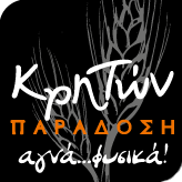 Kriton Paradosi