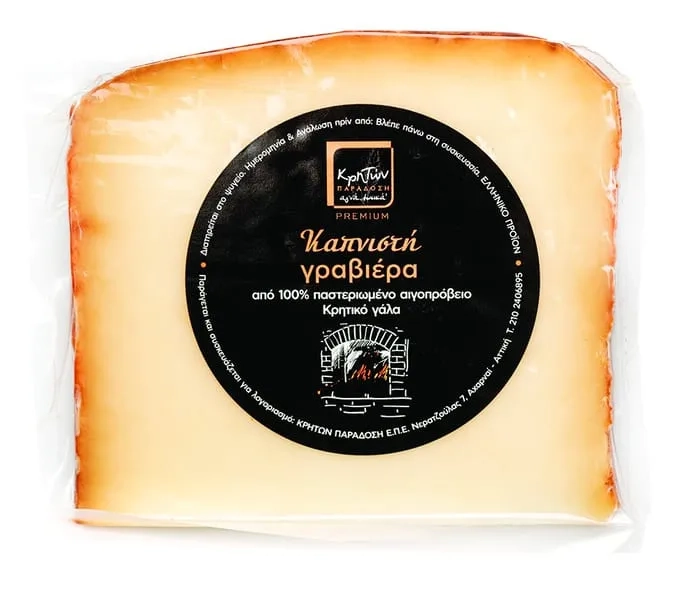 Sir tvrdi Graviera dimljena 200 g